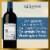 14 Hands Merlot Red Wine Perspective: right