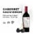 H3 Cabernet Sauvignon Washington Red Wine Perspective: right