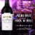 Chateau Ste Michelle Columbia Valley Cabernet Sauvignon Washington Red Wine Perspective: right