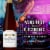 Chateau Ste Michelle Columbia Valley Gewürztraminer Washington White Wine Perspective: right
