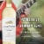 Chateau Ste Michelle Horse Heaven Hills Sauvignon Blanc Washington White Wine Perspective: right