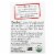 Bonne Maman® Dream Herbal Tea Perspective: right
