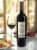 J. Lohr Carol’s Vineyard Cabernet Sauvignon Perspective: right