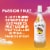 Malibu Passion Fruit Rum Perspective: right