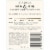 Beringer Main & Vine White Zinfandel Culinary Collection California Rose Wine Perspective: right