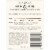 Beringer Main & Vine White Zinfandel Culinary Collection California Rose Wine Perspective: right