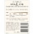 Beringer Main & Vine Cabernet Sauvignon California Red Wine Perspective: right