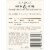 Beringer Main & Vine Cabernet Sauvignon California Red Wine Perspective: right