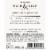 Beringer Main & Vine Chardonnay California White Wine Perspective: right