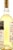 Beringer Bros California Tequila Barrel Aged Sauvignon Blanc White Wine Perspective: right