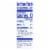 Mineragua Sparkling Water 12 - 12.5 fl oz Bottles Perspective: right