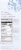 Pamela's® Gluten Free Chunky Chocolate Chip Cookies Perspective: right