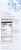 Pamela's® Gluten Free Chunky Chocolate Chip Cookies Perspective: right
