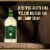 Evan Williams Original Southern Egg Nog Cocktail Perspective: right