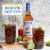 Admiral Nelson's Spiced Rum Perspective: right