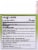 Hempvana® Lidocaine Pain Cream Perspective: right