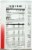 Natures Plus Spiru-Tein Strawberry Shake Perspective: right