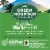 Green Mountain Coffee Roasters® Sumatra Reserve Dark Roast K-Cup Coffee Pods Perspective: right