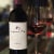 Menage a Trois Zinfandel Perspective: right