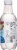 Hint® Coconut Flavored Water Perspective: right