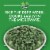 Green Giant Simply Steam Chopped Spinach Perspective: right