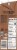 Oatly Dairy-Free Shelf Stable Chocolate Oat Milk Perspective: right