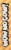 Oatly Salted Caramel Dairy Free Frozen Bar Perspective: right