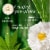 Herbal Essences Hemp Oil Shampoo with Camellia Oil and Aloe Vera Sulfate Free for all Hair Types Perspective: right