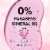 Herbal Essences Color Me Happy Shampoo & Body Wash Shampoo Perspective: right