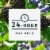 Herbal Essences Curl Scrunching Hair Spray Gel, 24-hour Hold and Frizz Control Perspective: right