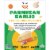 Kellogg's® Pure Organic Parmesan Garlic Snack Crackers Made with Cheese and Veggies Perspective: right