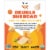 Kellogg's® Pure Organic Double Cheddar Snack Crackers Made with Cheese and Veggies Perspective: right