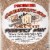 CookinPellets Perfect Mix Wood Pellets & Premium Hickory Pellets, (2) 40 Lb Bags Perspective: right