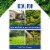 Underhill Ultramax Red 50 Foot Garden Hose w/ Proline Master Gold 7 Spray Nozzle Perspective: right