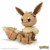 Mega Construx™ Pokemon Eevee Build It Set Perspective: right