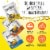 FryAway Pan Fry Waste Cooking Oil Solidifier Powder, Plant-Based Cooking Oil Disposal, 4 ct Perspective: right