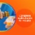 Centrum Liquid Multivitamin Adults Multivitamin Perspective: right