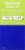 Refresh® Relieva PF Lubricant Eye Drop Vials Perspective: right