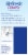 Refresh Celluvisc Lubricant Eye Drops Perspective: right