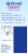 Refresh Celluvisc Lubricant Eye Drops Perspective: right