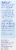 Refresh Optive Gel Drops Extended Therapy Lubricant Eye Gel Perspective: right