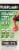 Robitussin Adult CF Maximum Strength Severe Cough + Sore Throat Strong Cooling Liquid Perspective: right