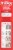 Tylenol Simple Measure 160mg Cherry Pain + Fever Infant  Acetaminophen Perspective: right