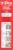 Tylenol Simple Measure 160mg Cherry Pain + Fever Infant  Acetaminophen Perspective: right