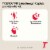 Tylenol PM Extra Strength Pain Reliever & Sleep Aid Caplets Perspective: right