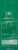 Opti-Free® Replenish® Disinfecting Solution Perspective: right