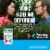 Pataday® Once Daily Extra Strength Eye Allergy Itch Relief Solution Perspective: right