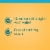 Neosporin + Pain Relief Dual Action First Aid Antibiotic Cream Perspective: right
