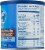 Choco Milk® Chocolate Drink Mix Perspective: right