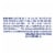 Vaseline Intensive Care™ Sensitive Skin Relief Body Lotion Perspective: right